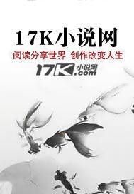 至尊鼎凌云寒月陆雪瑶免费阅读 至尊鼎凌云寒月陆雪瑶免费阅读