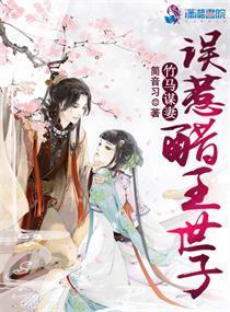 竹马醋王已上线 竹马醋王已上线