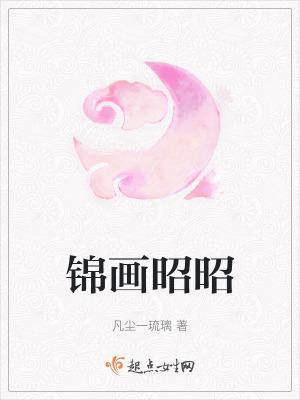 净无痕绝世武神境界划分 净无痕绝世武神境界划分